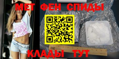 мефедрон Аргун