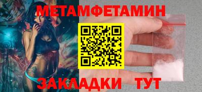 ALPHA-PVP Апшеронск