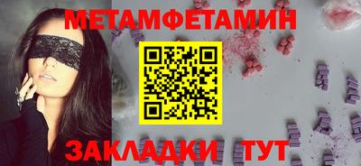 альфа пвп VHQ Гагарин