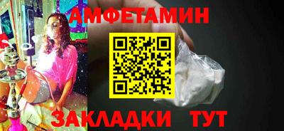 альфа пвп VHQ Гагарин