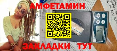 альфа пвп VHQ Гагарин