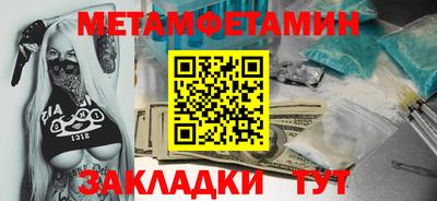 прущая мука Гатчина