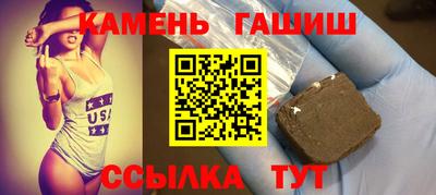 мефедрон Аргун