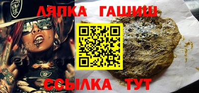 ALPHA-PVP Апшеронск