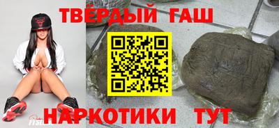 ALPHA-PVP Апшеронск