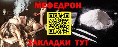альфа пвп VHQ Гагарин
