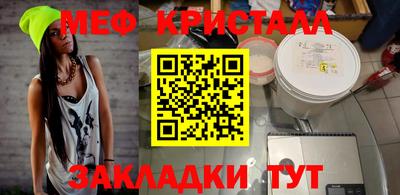 ALPHA-PVP Апшеронск