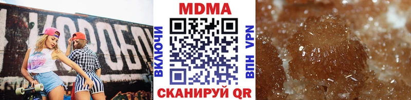 МДМА VHQ  гидра tor  Нягань 