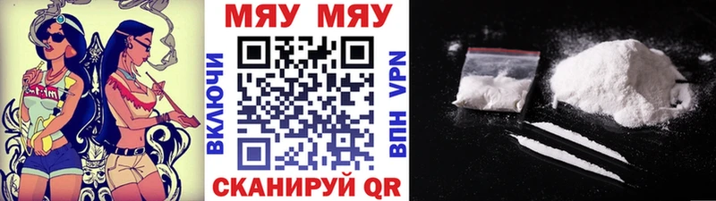 Мефедрон кристаллы  МЕГА маркетплейс  Нягань 