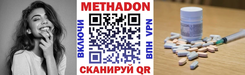 купить наркотики цена  Нягань  МЕТАДОН мёд 