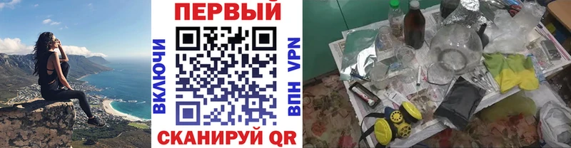 блэк спрут зеркало  Нягань  Первитин Декстрометамфетамин 99.9% 
