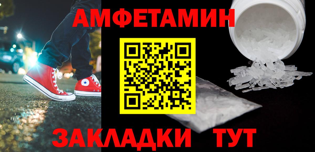 Метамфетамин мет  Нягань 