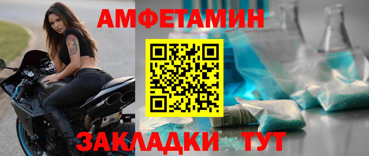 Нягань  МЕТАМФЕТАМИН кристалл  МЕТАМФЕТАМИН кристалл  Вход с VPN 