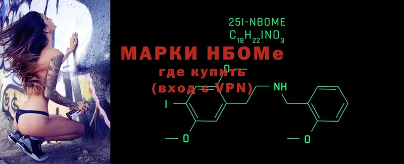 мега ONION  сколько стоит  Нягань  Марки N-bome 1500мкг 