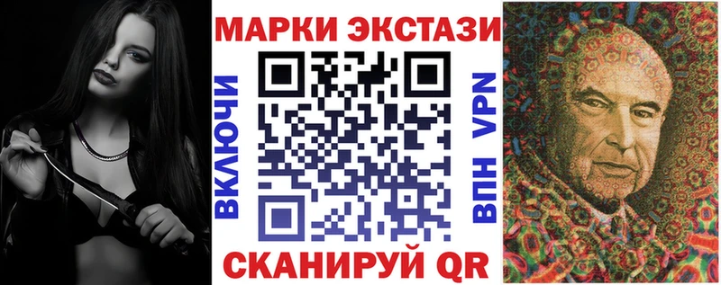 мега маркетплейс  Нягань  Марки N-bome 1,8мг  цены  