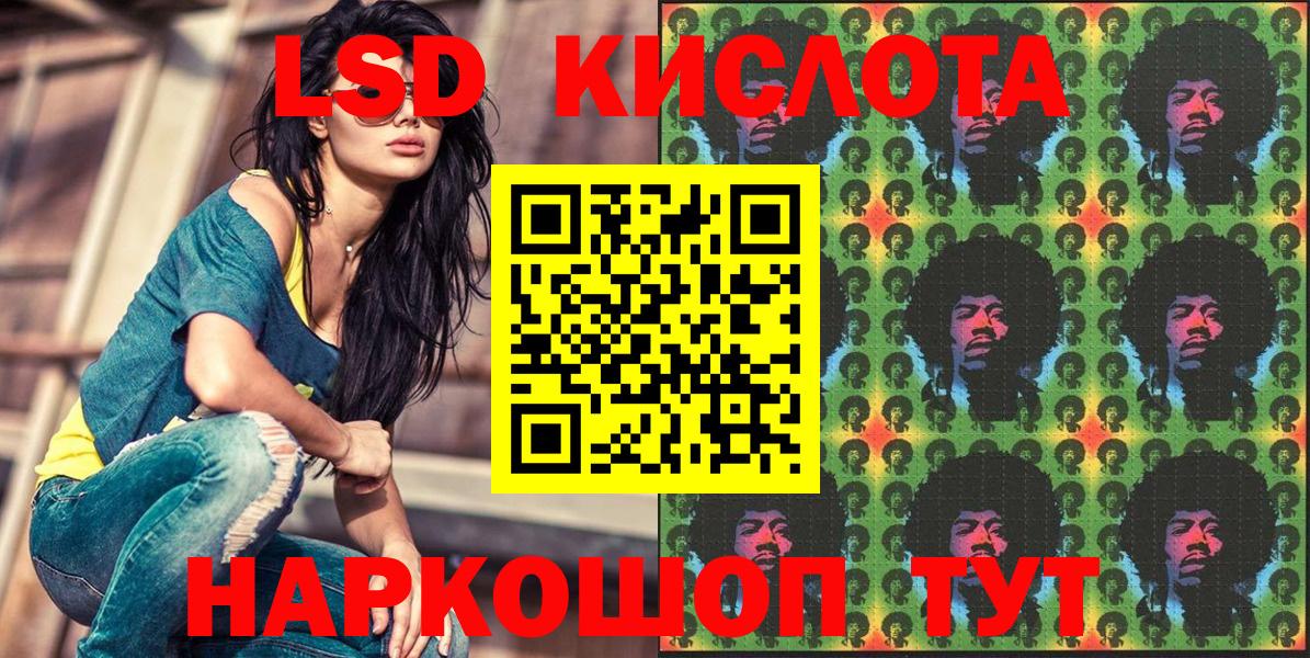 Нягань  Марки 25I-NBOMe 1,8мг  хочу   Марки 25I-NBOMe 1,8мг  Вход с VPN  Наркотические марки 