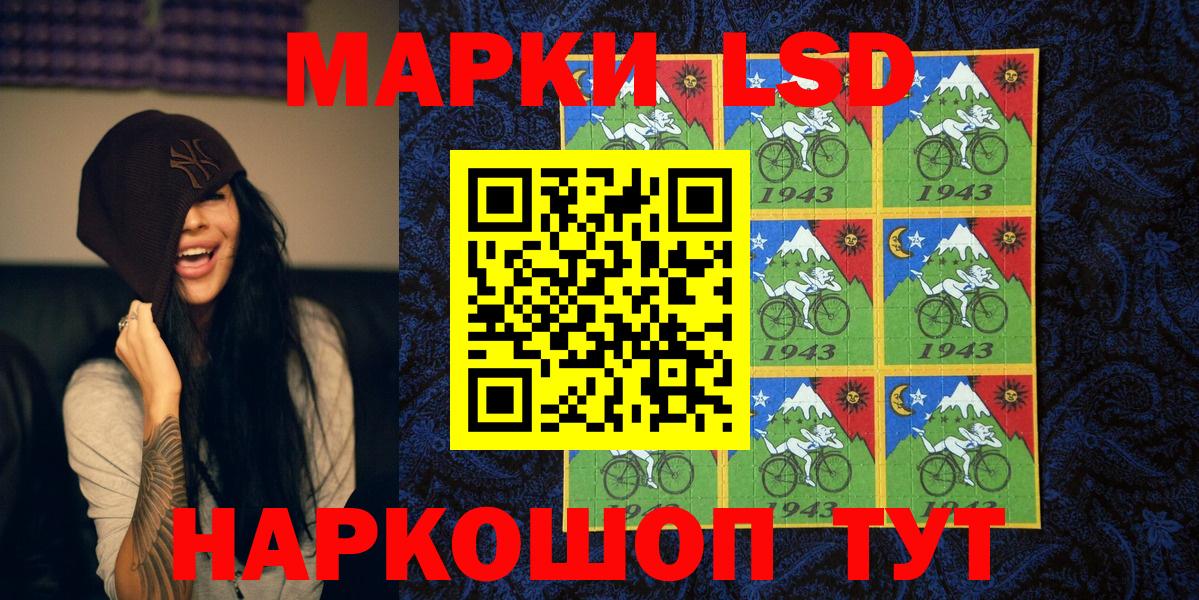 Марки NBOMe 1500мкг Нягань