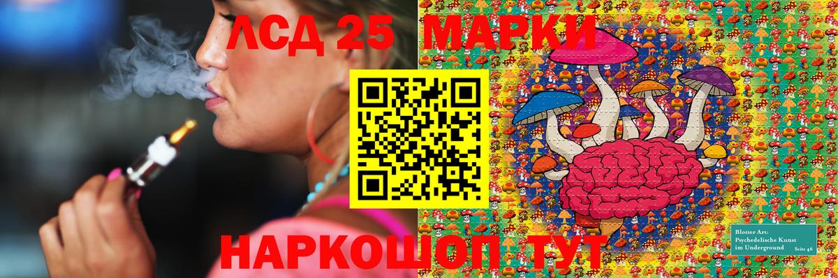 Марки 25I-NBOMe 1,8мг Нягань