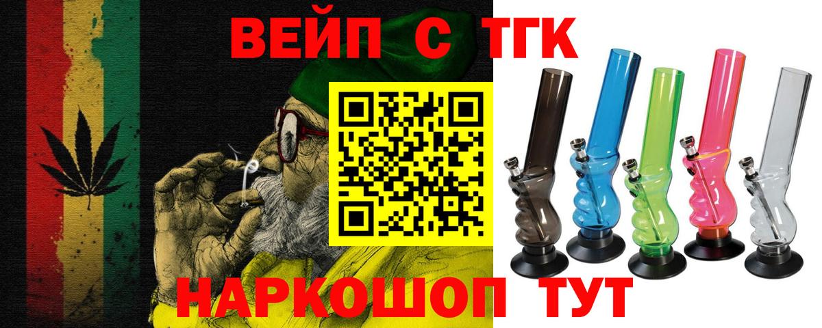 ТГК гашишное масло Нягань