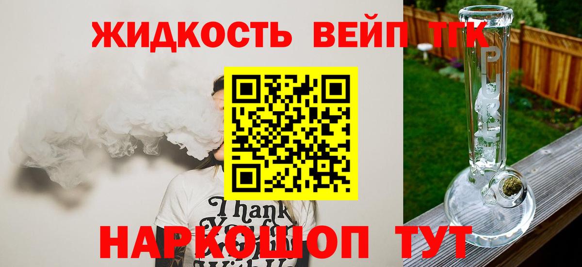 ТГК гашишное масло  Вход с VPN  Нягань  ТГК Wax 