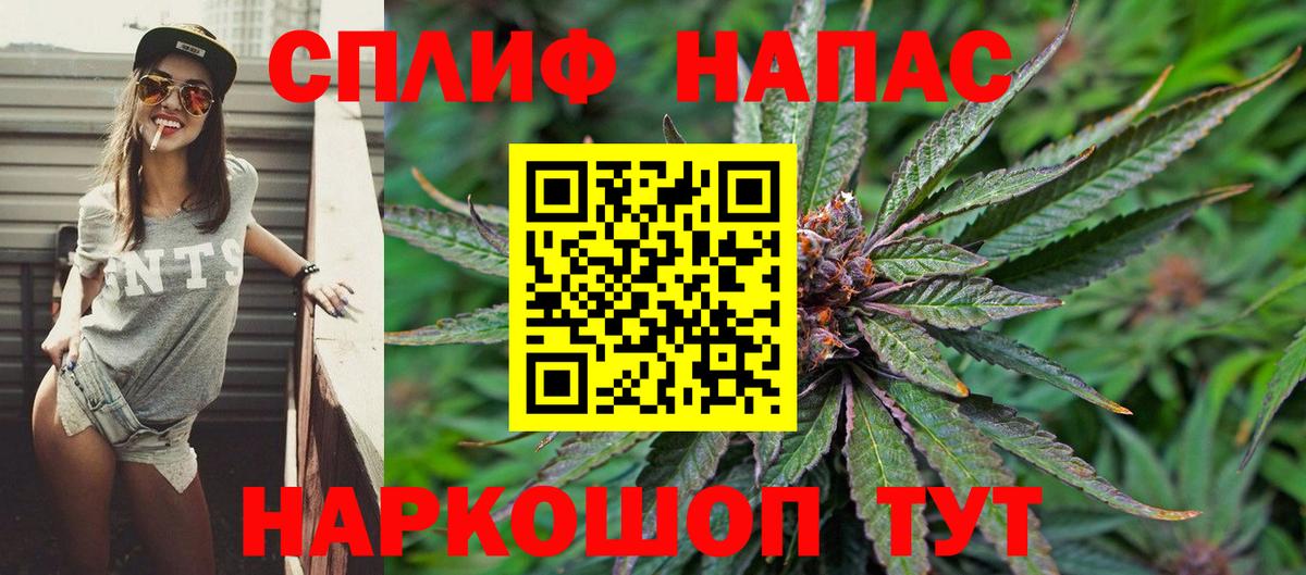 Марихуана Нягань