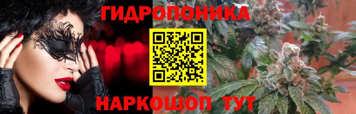 Нягань  МАРИХУАНА Bruce Banner  Вход с VPN  Марихуана гибрид 