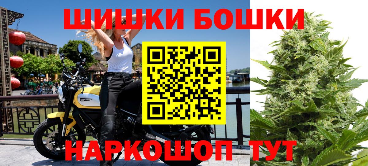 Канабис SATIVA & INDICA Нягань