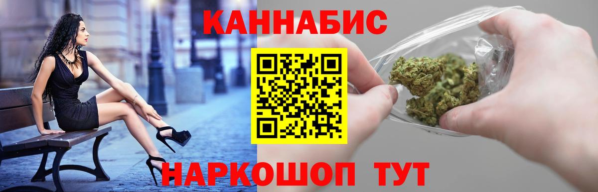Марихуана конопля Нягань